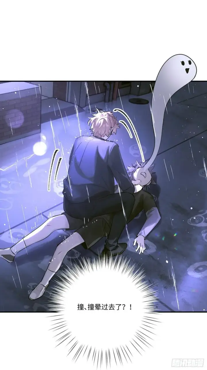 《揽月，潮鸣》Ch.005 未听揽月图12