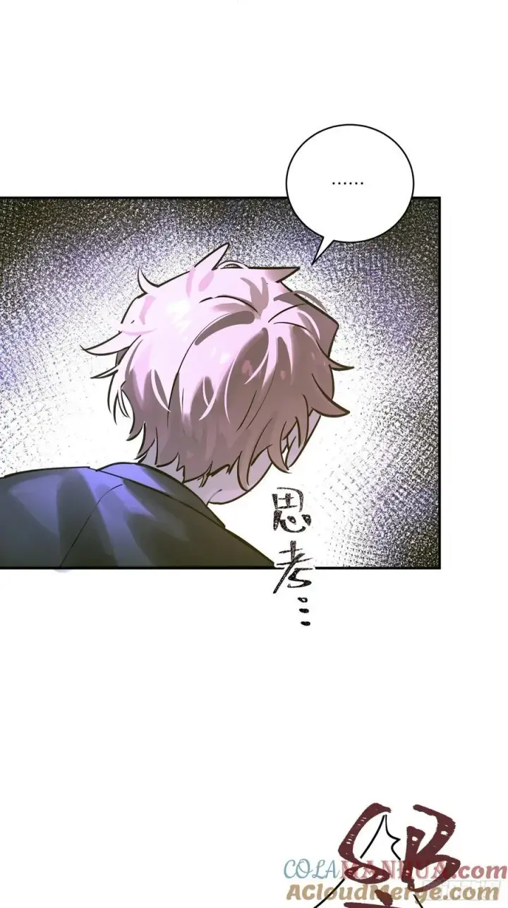 《揽月，潮鸣》Ch.005 未听揽月图13