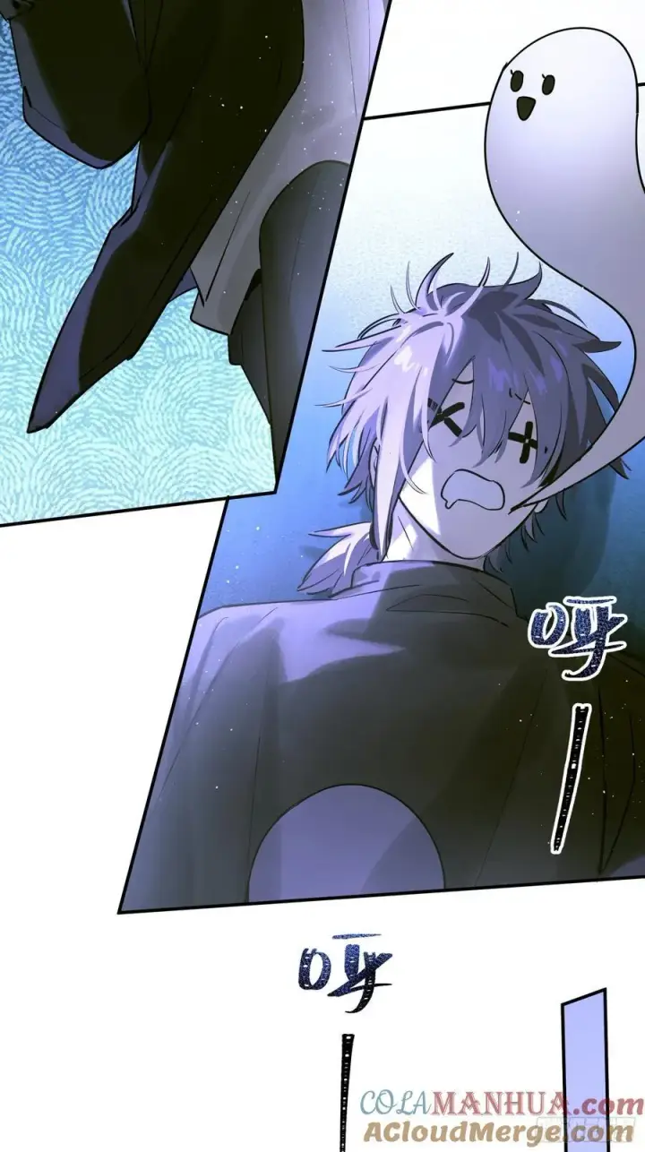 《揽月，潮鸣》Ch.005 未听揽月图16