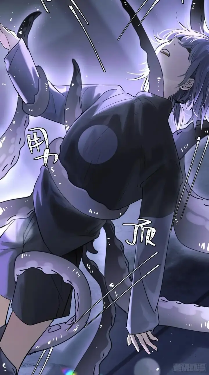 《揽月，潮鸣》Ch.005 未听揽月图21