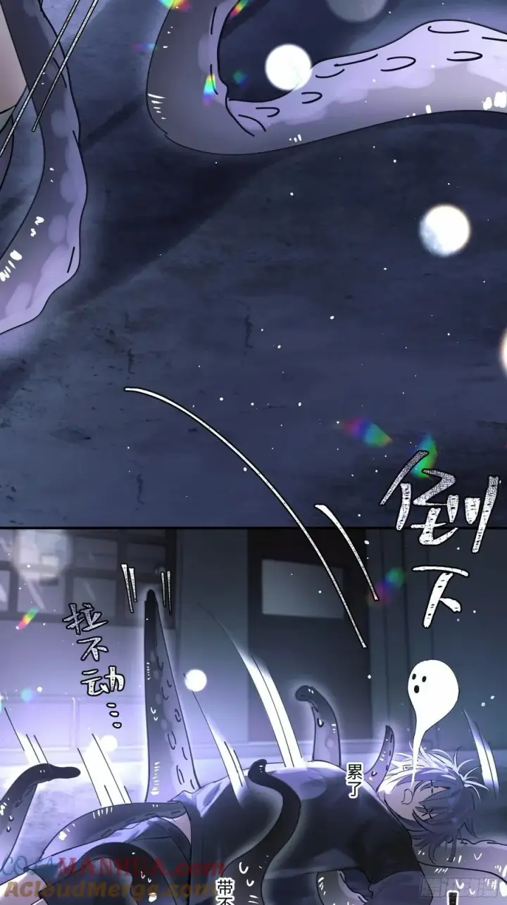《揽月，潮鸣》Ch.005 未听揽月图22