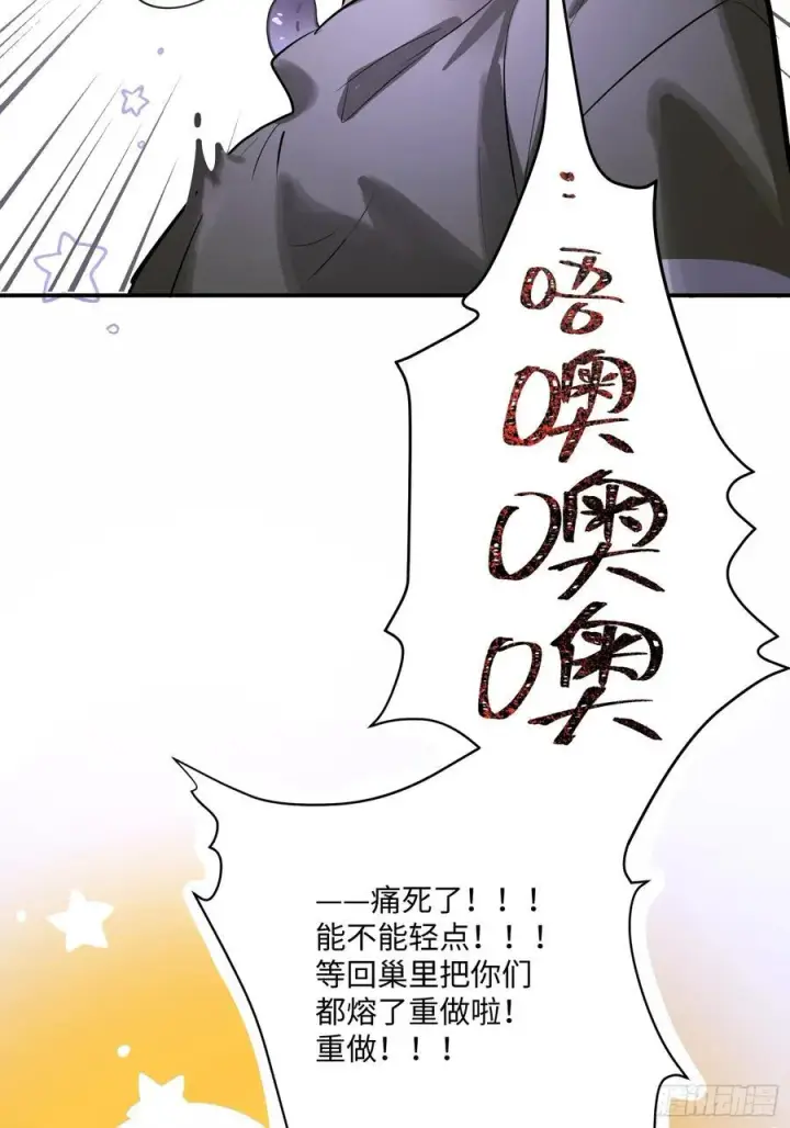 《揽月，潮鸣》Ch.005 未听揽月图27