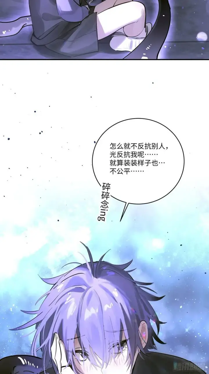 《揽月，潮鸣》Ch.005 未听揽月图33