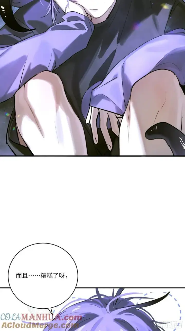 《揽月，潮鸣》Ch.005 未听揽月图34