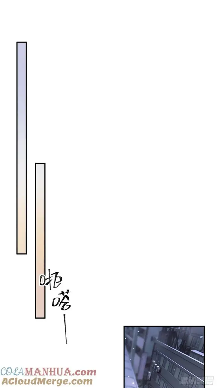《揽月，潮鸣》Ch.005 未听揽月图37