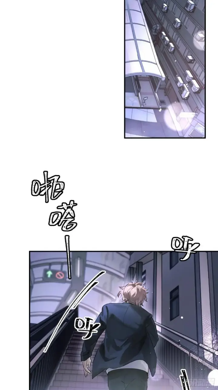 《揽月，潮鸣》Ch.005 未听揽月图38
