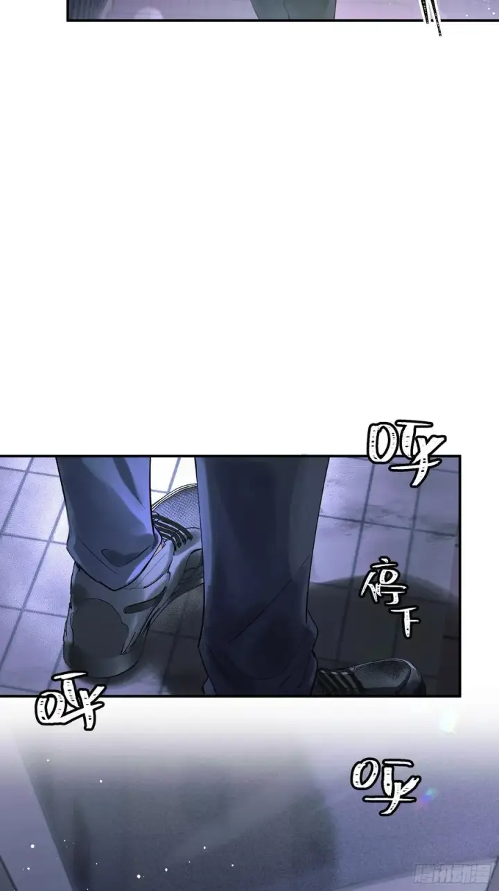 《揽月，潮鸣》Ch.005 未听揽月图39