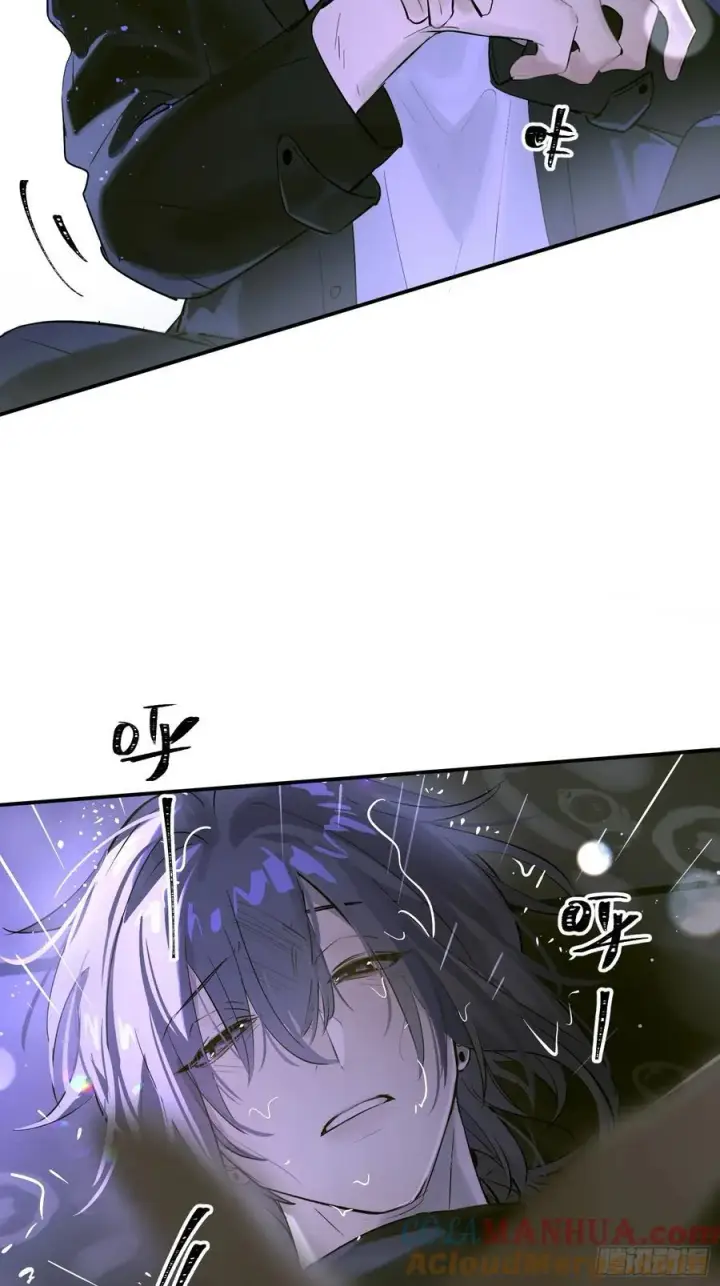 《揽月，潮鸣》Ch.005 未听揽月图4