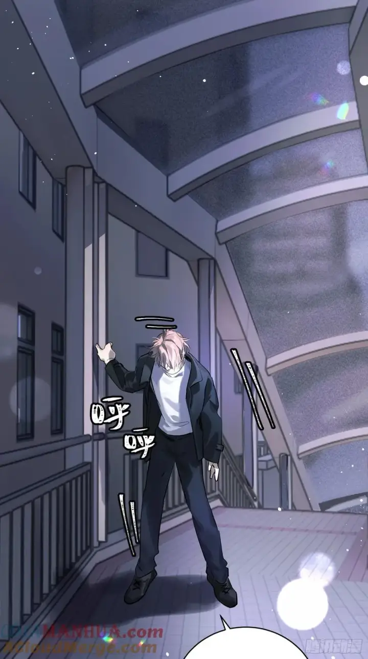《揽月，潮鸣》Ch.005 未听揽月图40
