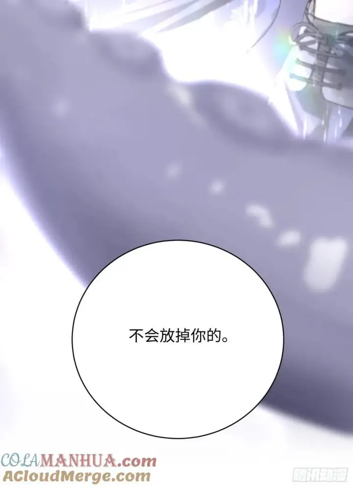 《揽月，潮鸣》Ch.005 未听揽月图49