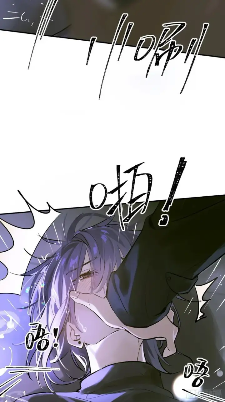 《揽月，潮鸣》Ch.005 未听揽月图5