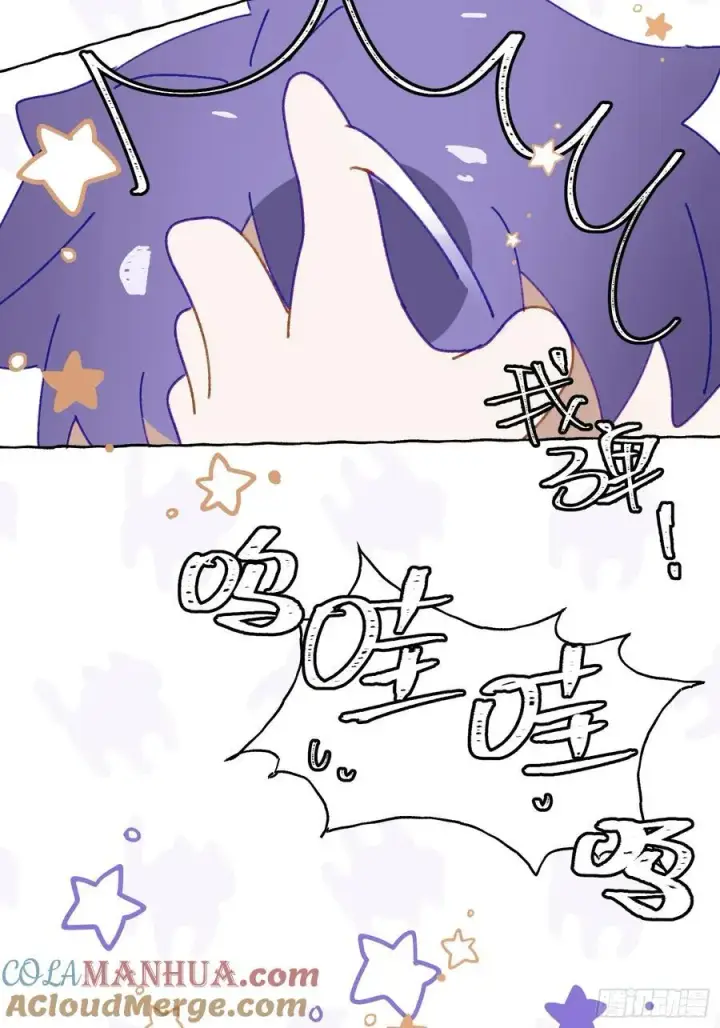 《揽月，潮鸣》Ch.005 未听揽月图55