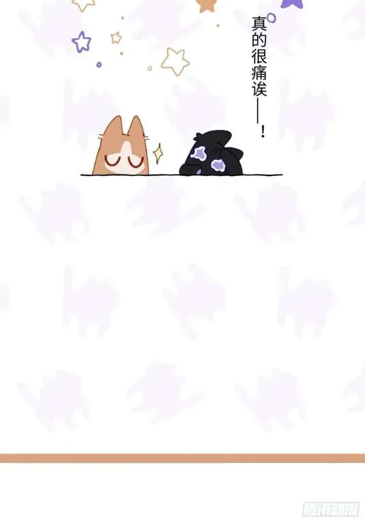 《揽月，潮鸣》Ch.005 未听揽月图56