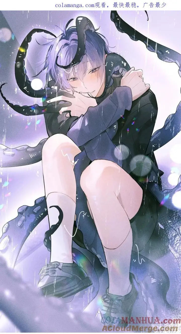 《揽月，潮鸣》Ch.005 未听揽月图59