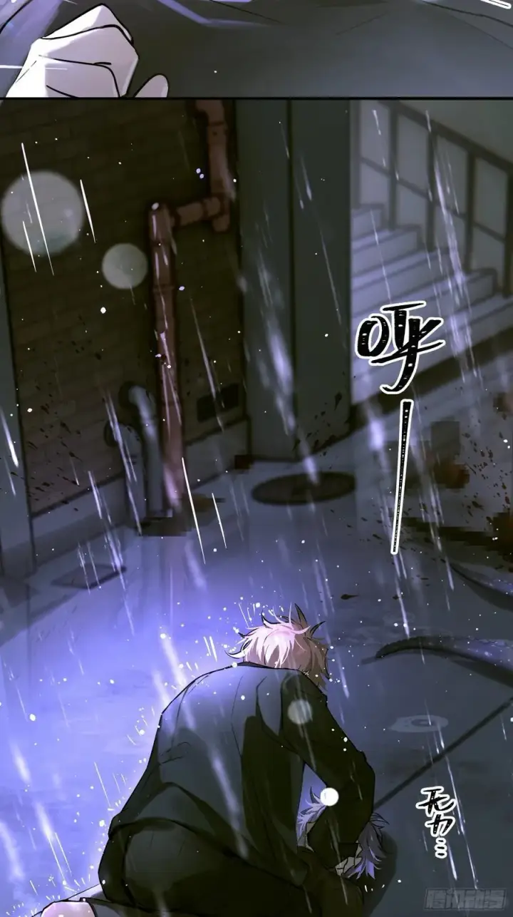 《揽月，潮鸣》Ch.005 未听揽月图6