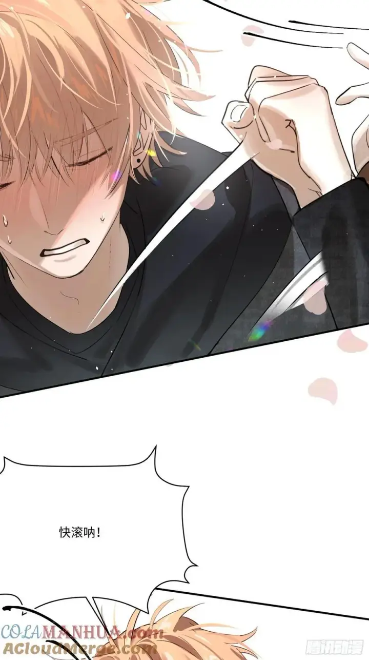 《揽月，潮鸣》Ch.006 未听揽月图105