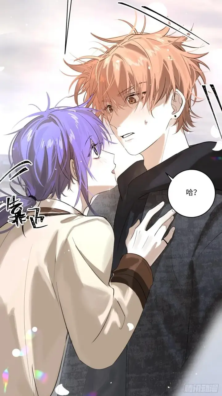 《揽月，潮鸣》Ch.006 未听揽月图108