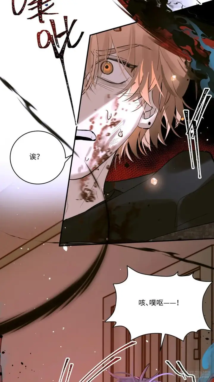 《揽月，潮鸣》Ch.006 未听揽月图112