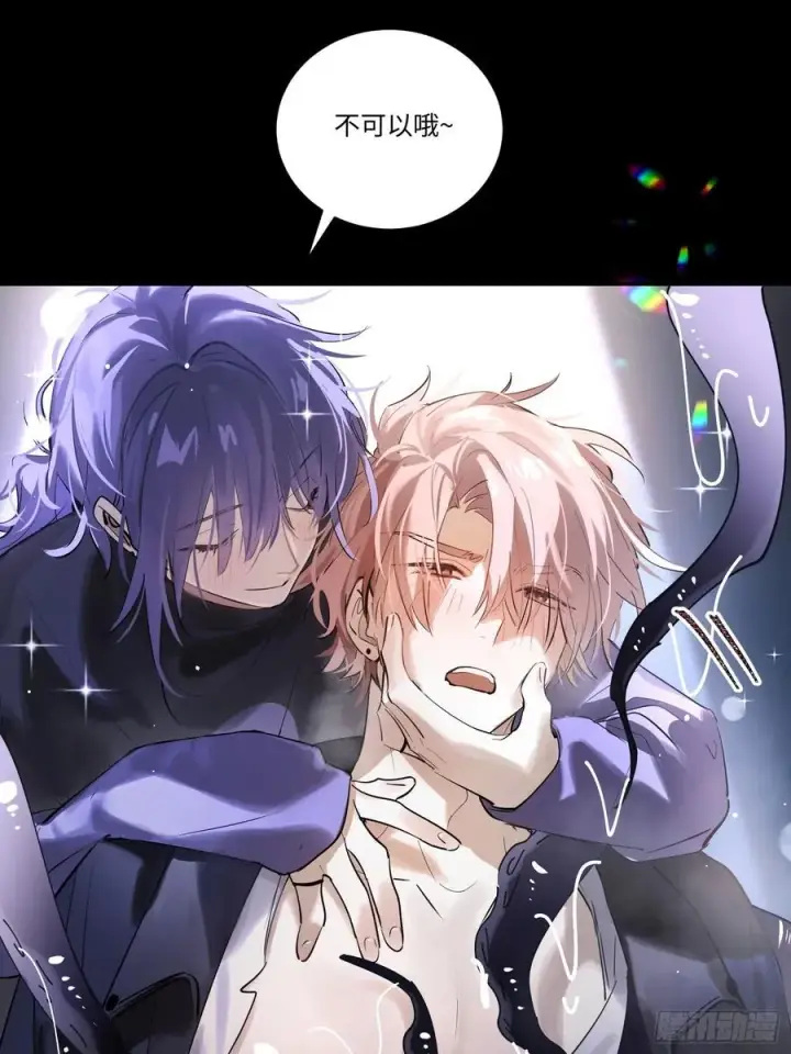 《揽月，潮鸣》Ch.006 未听揽月图12