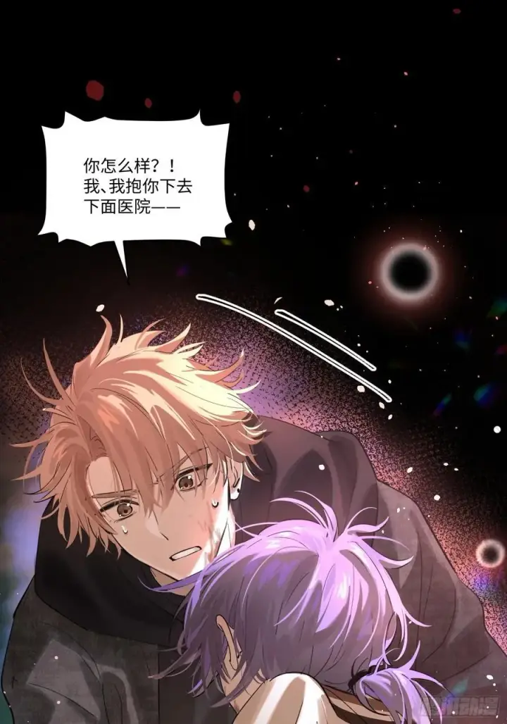 《揽月，潮鸣》Ch.006 未听揽月图120