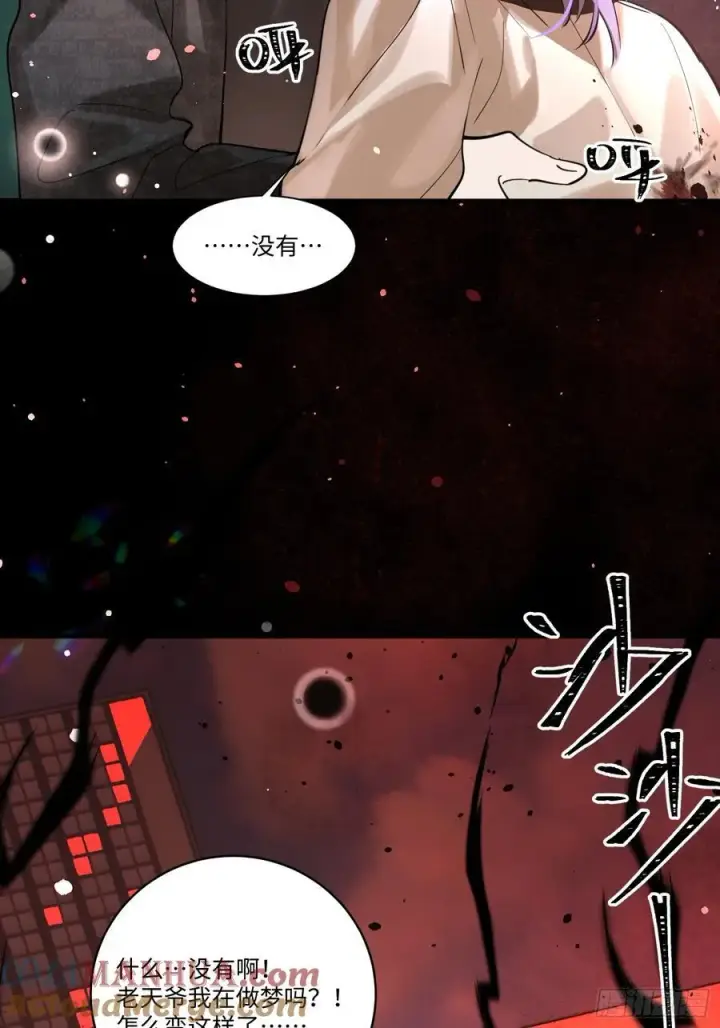 《揽月，潮鸣》Ch.006 未听揽月图121