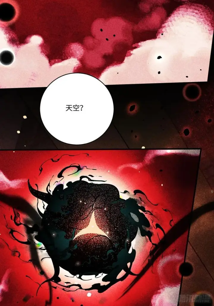 《揽月，潮鸣》Ch.006 未听揽月图124