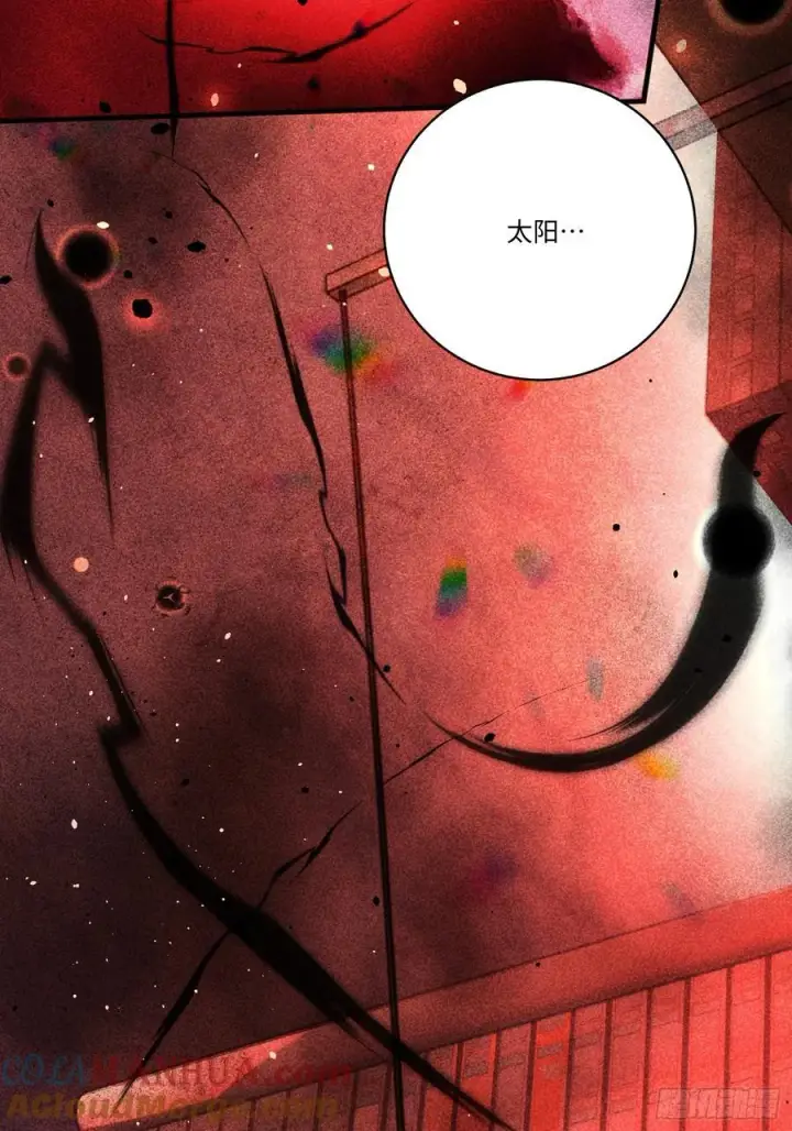 《揽月，潮鸣》Ch.006 未听揽月图125