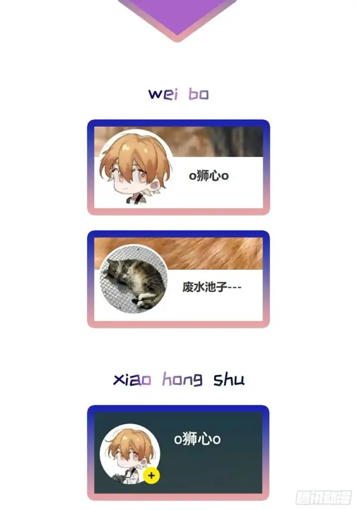 《揽月，潮鸣》Ch.006 未听揽月图134