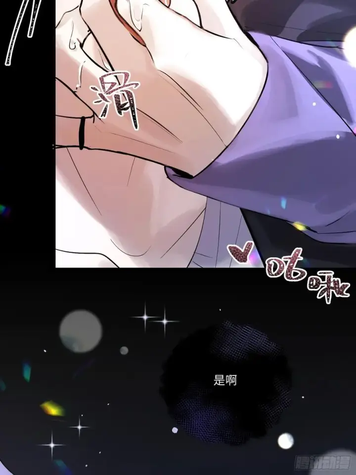 《揽月，潮鸣》Ch.006 未听揽月图18