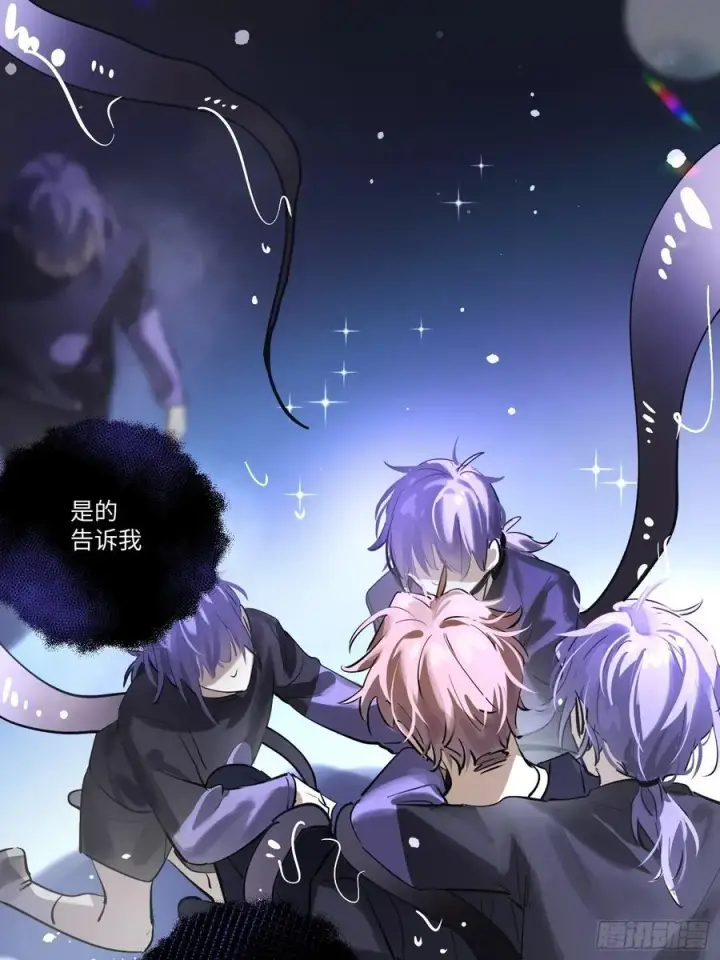 《揽月，潮鸣》Ch.006 未听揽月图19