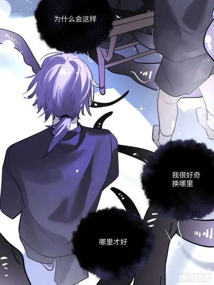 《揽月，潮鸣》Ch.006 未听揽月图20