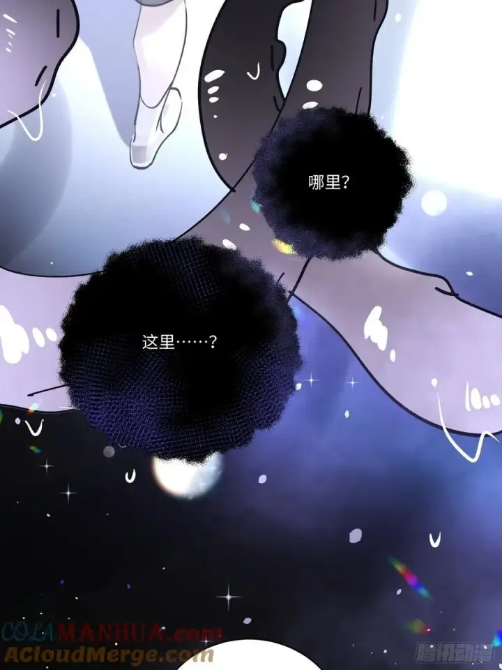 《揽月，潮鸣》Ch.006 未听揽月图21