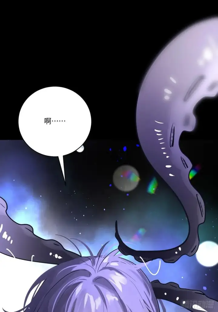 《揽月，潮鸣》Ch.006 未听揽月图24