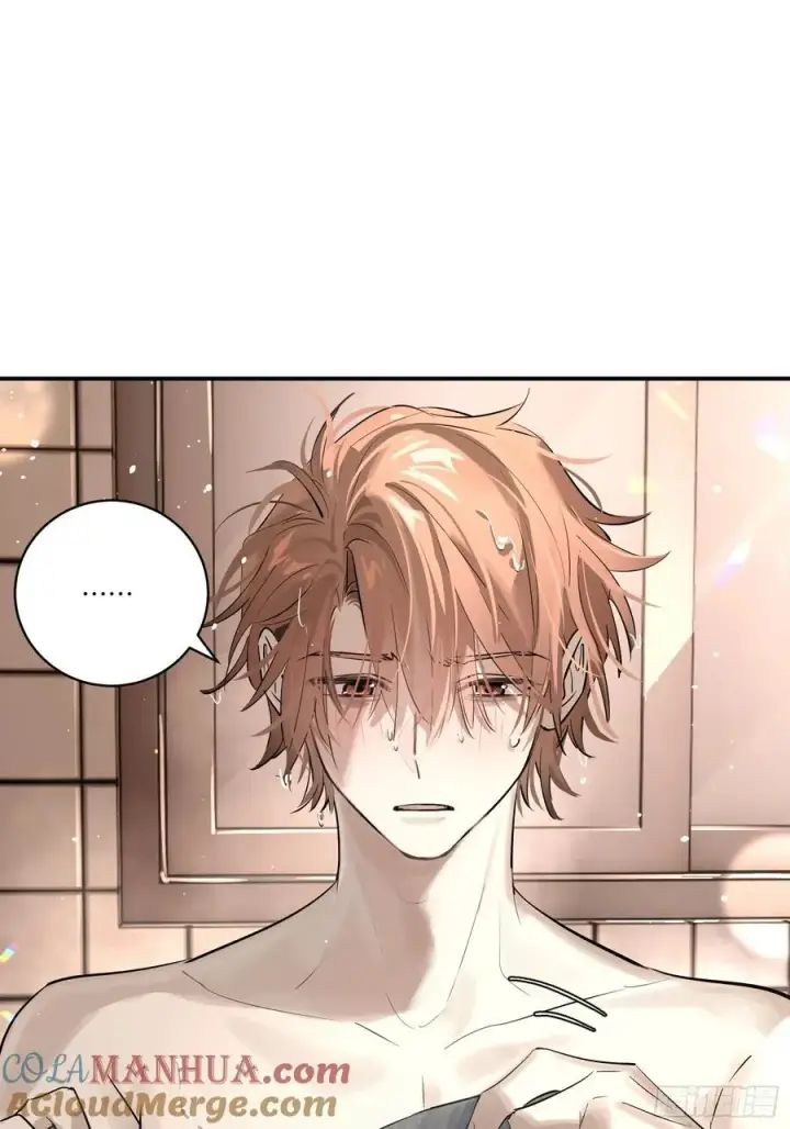 《揽月，潮鸣》Ch.006 未听揽月图29