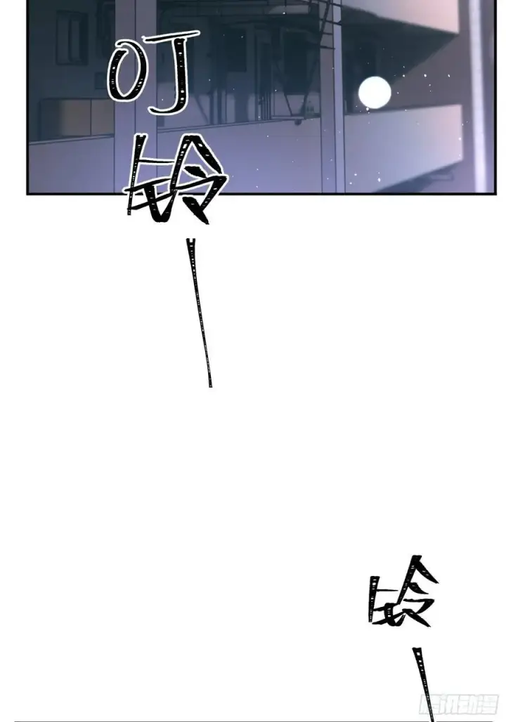 《揽月，潮鸣》Ch.006 未听揽月图4