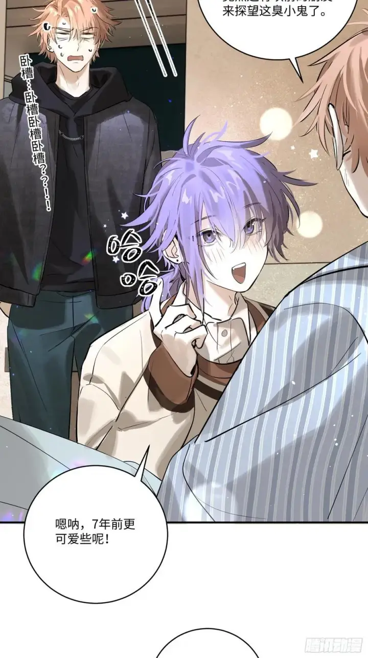 《揽月，潮鸣》Ch.006 未听揽月图44