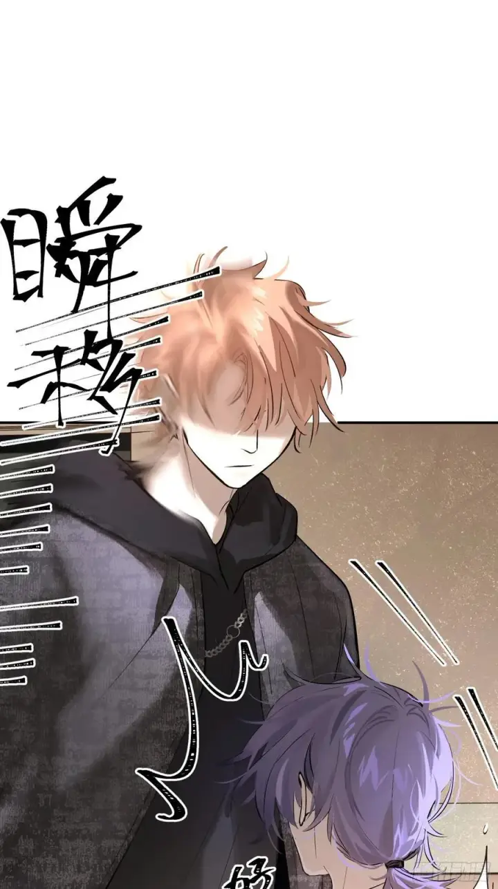 《揽月，潮鸣》Ch.006 未听揽月图47