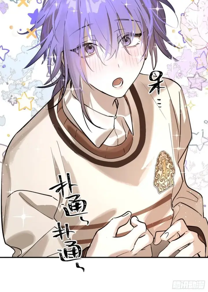 《揽月，潮鸣》Ch.006 未听揽月图50
