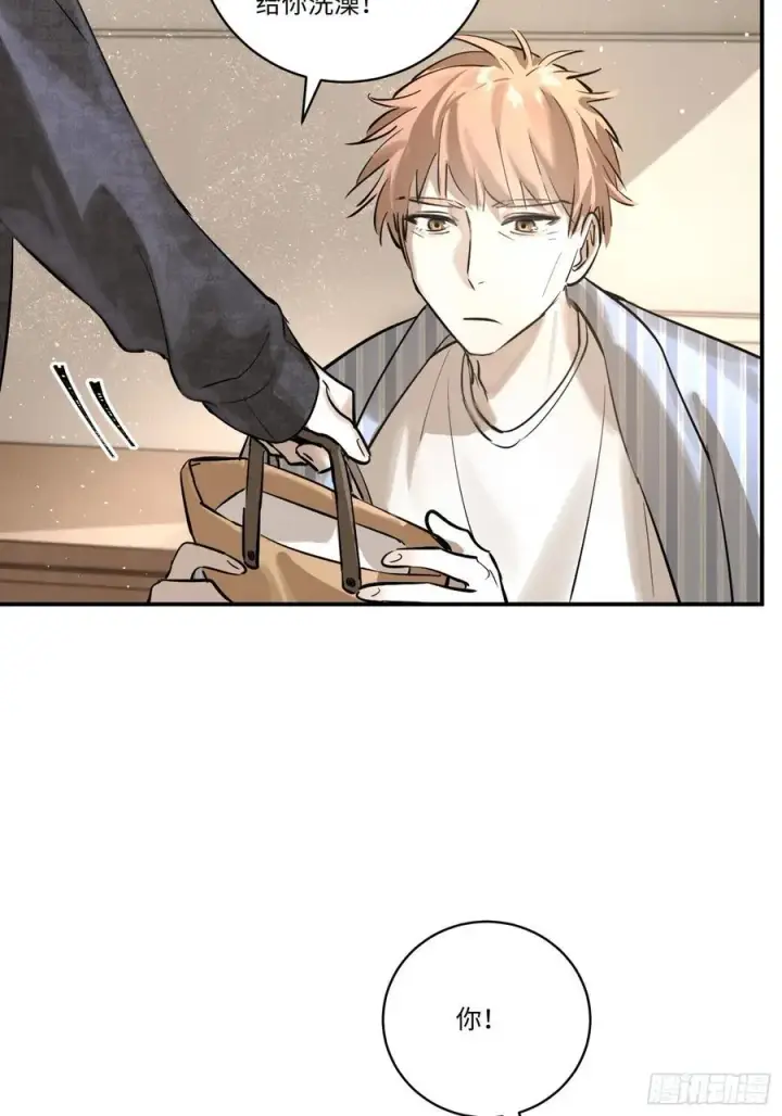 《揽月，潮鸣》Ch.006 未听揽月图55
