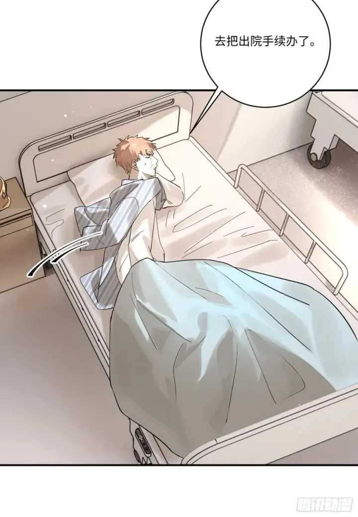 《揽月，潮鸣》Ch.006 未听揽月图59