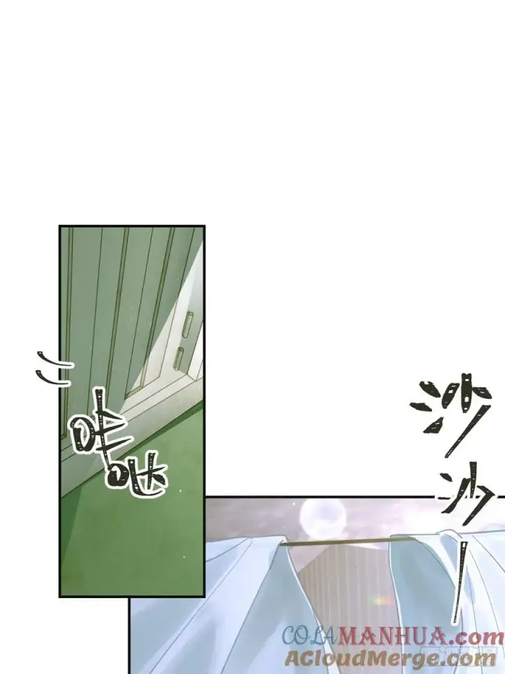 《揽月，潮鸣》Ch.006 未听揽月图69