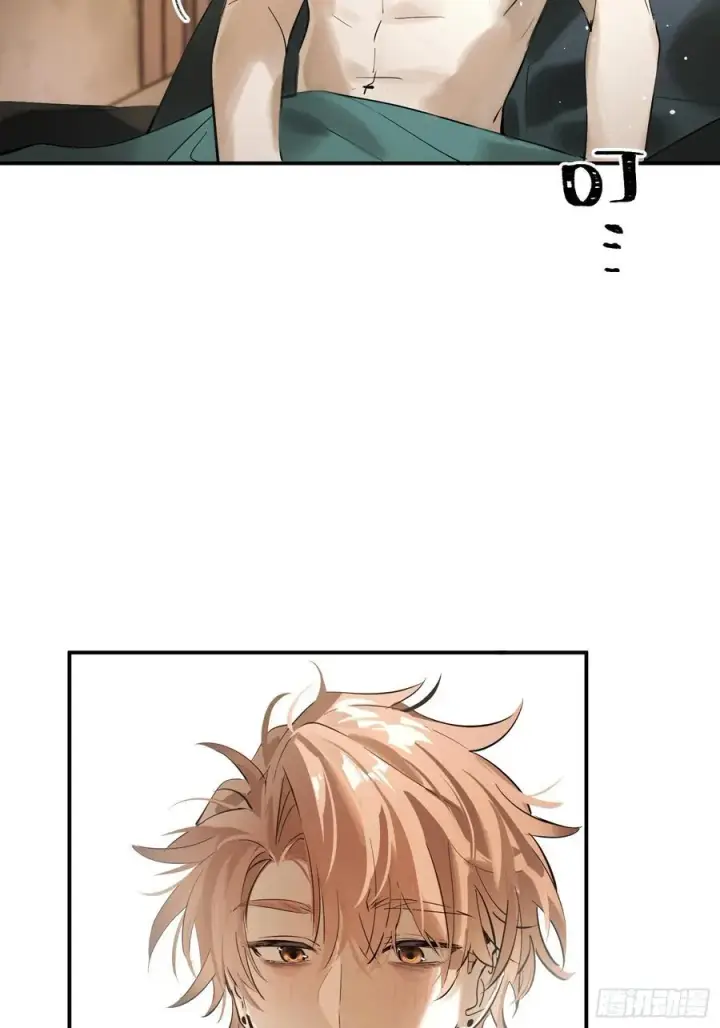 《揽月，潮鸣》Ch.006 未听揽月图7