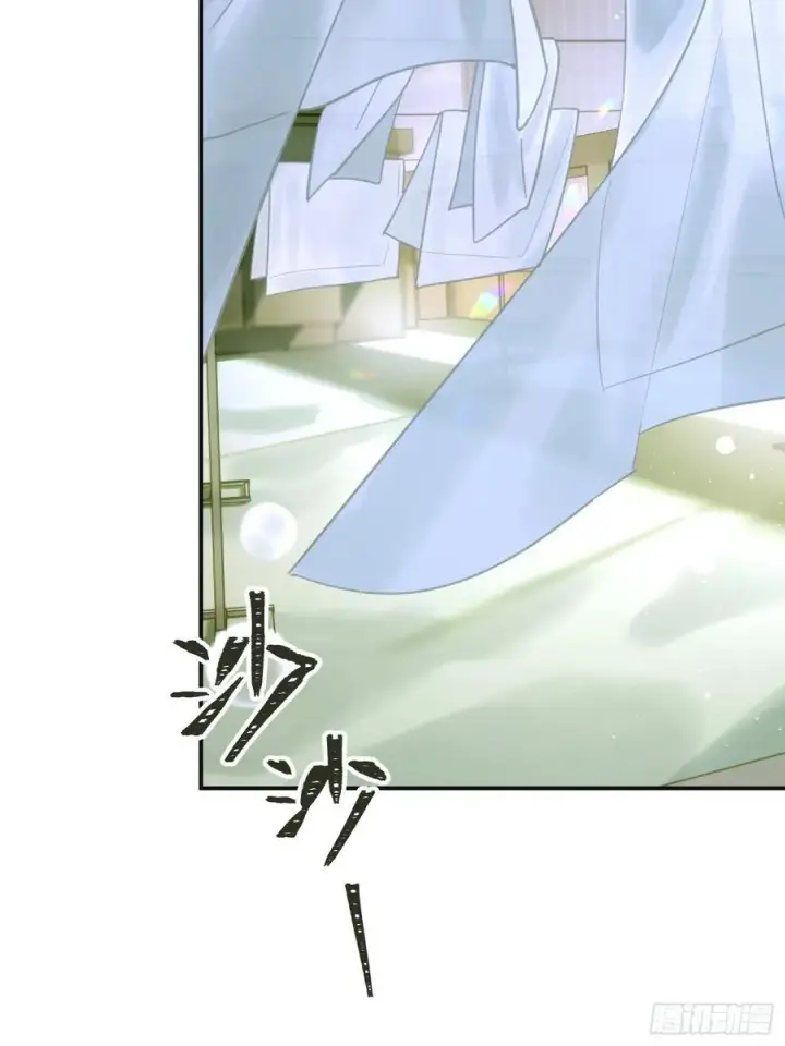 《揽月，潮鸣》Ch.006 未听揽月图70