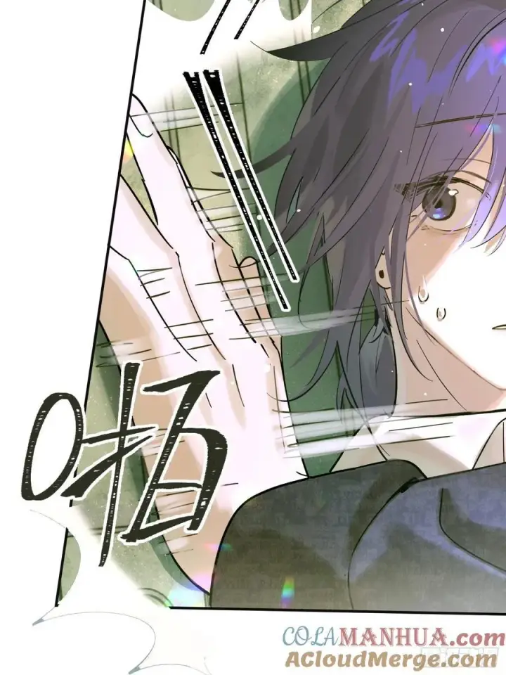 《揽月，潮鸣》Ch.006 未听揽月图73