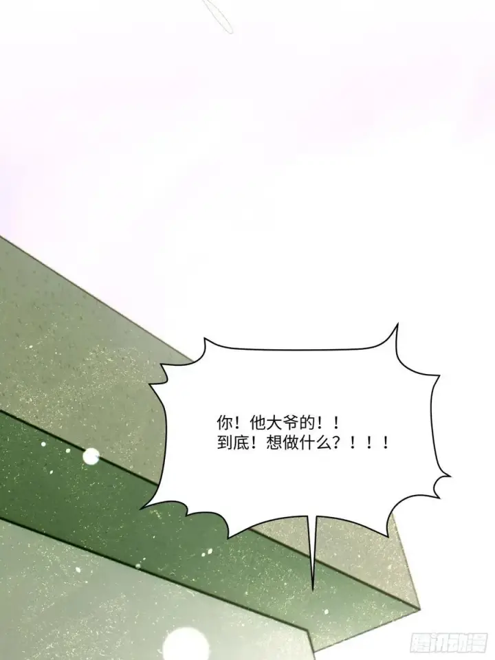 《揽月，潮鸣》Ch.006 未听揽月图74
