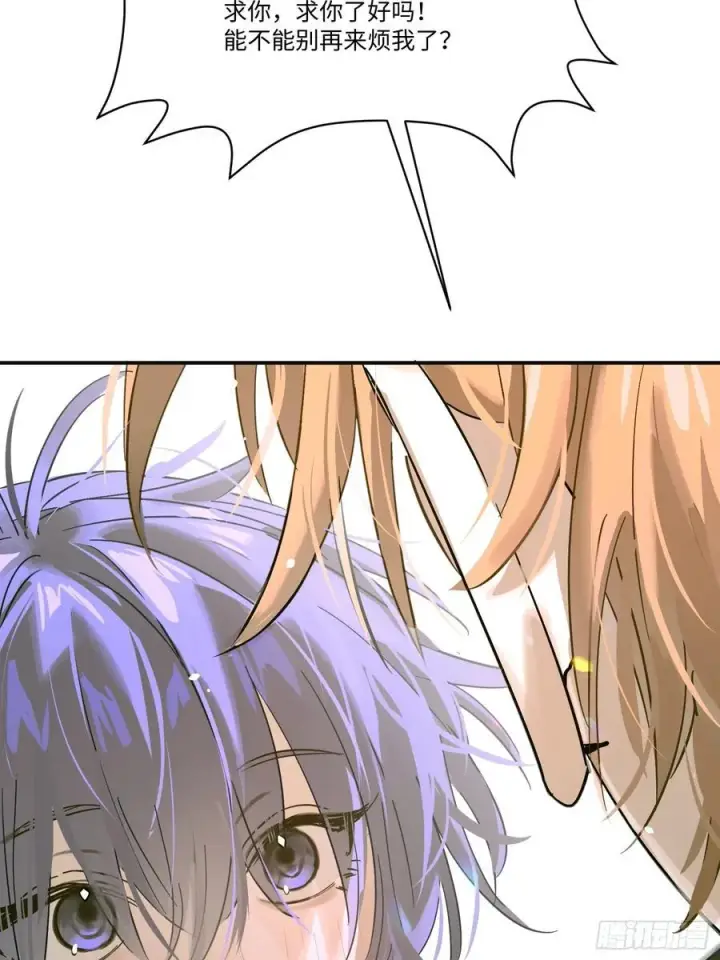 《揽月，潮鸣》Ch.006 未听揽月图79