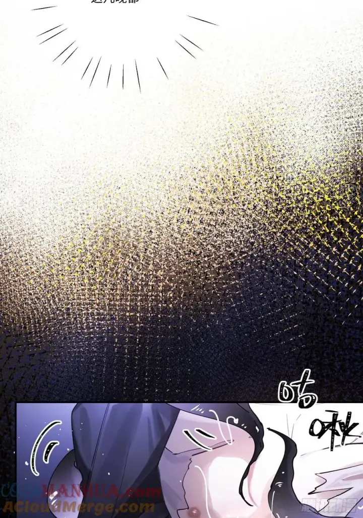 《揽月，潮鸣》Ch.006 未听揽月图9