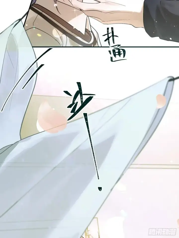 《揽月，潮鸣》Ch.006 未听揽月图90