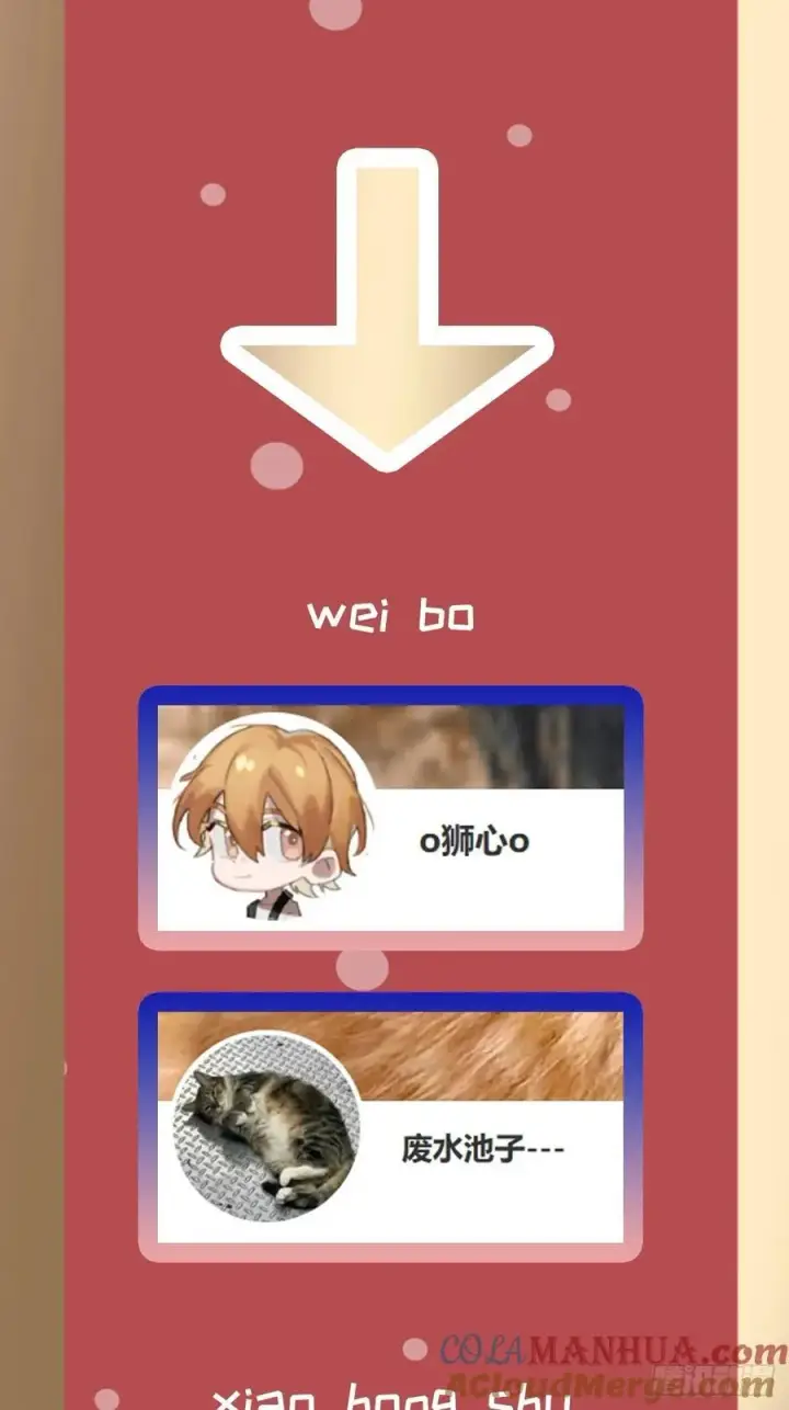 《揽月，潮鸣》双蛋贺图图4