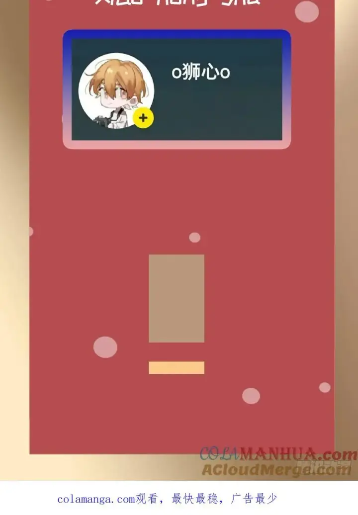 《揽月，潮鸣》双蛋贺图图5